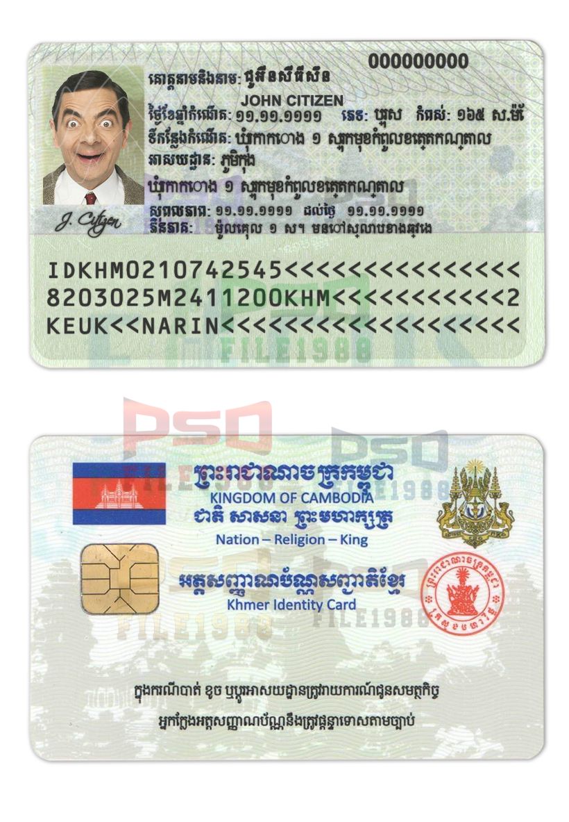 Cambodia id card templates