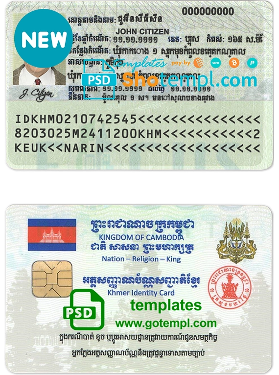 Cambodia id card templates