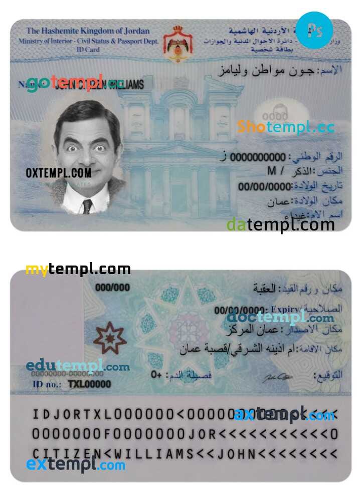 Saudi Arabia id card templates